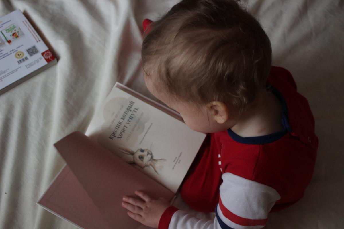 Toddler reading