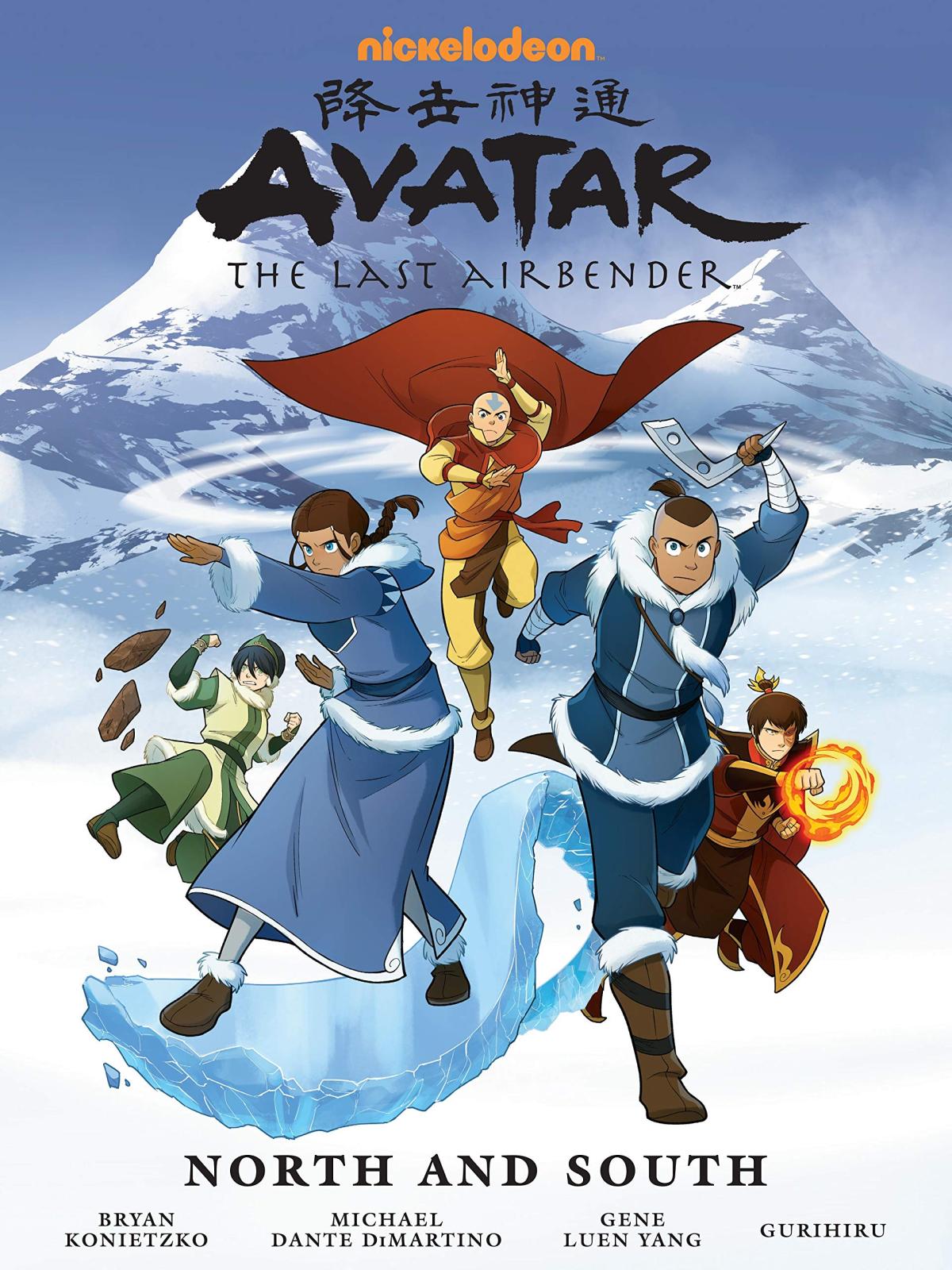 Cover of Avatar the Last Airbender graphic novel.